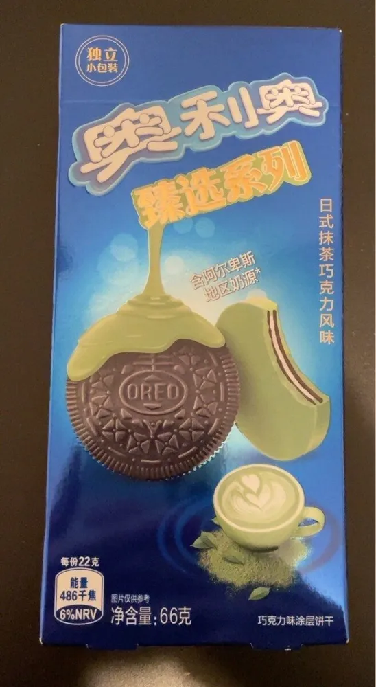 Oreo Macha