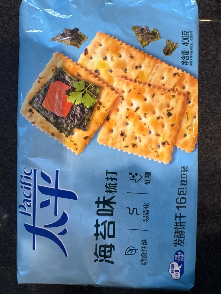 Seaweed Cracker