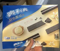 Oreo Crispy Wafers Biscuits