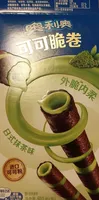 Oreo cocoa wafer rolls matcha