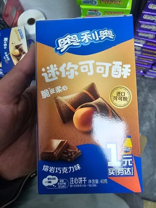 oreos