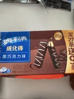 Oreo Dark Chocolate Wafers