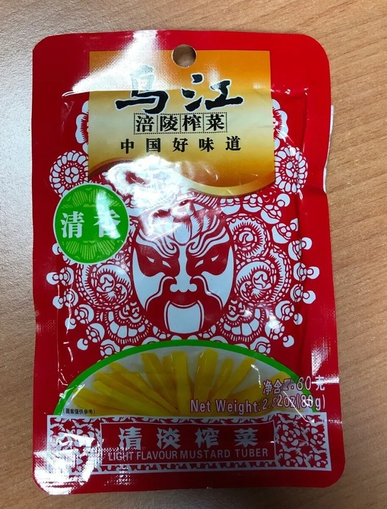 Wujiang