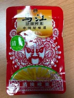 Wujiang