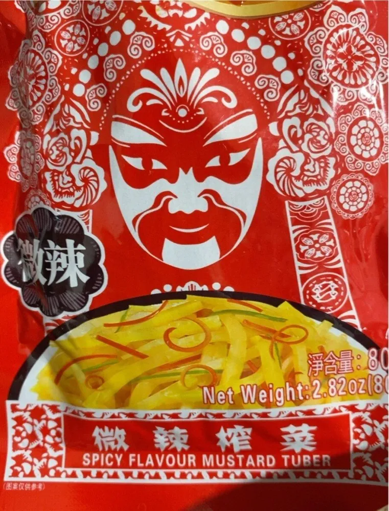 Spicy Flavour Mustard Tuber