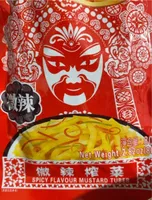 Spicy Flavour Mustard Tuber