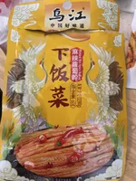 Pickled Hot Spicy Radish