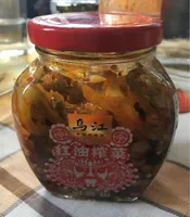 Mostaza y Nabo en conserva Picante