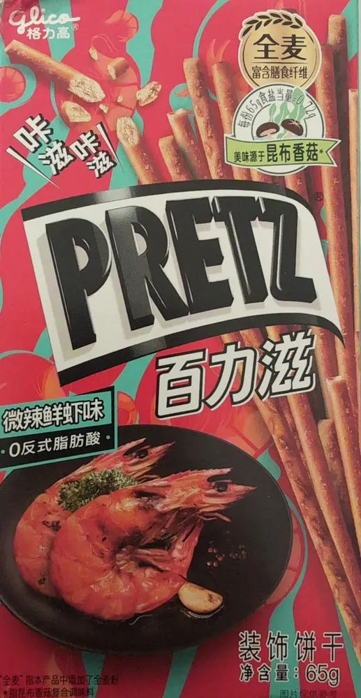 PRETZ