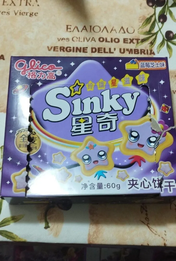 Sinky