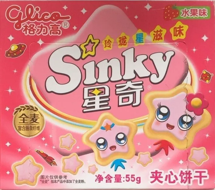 Sinky