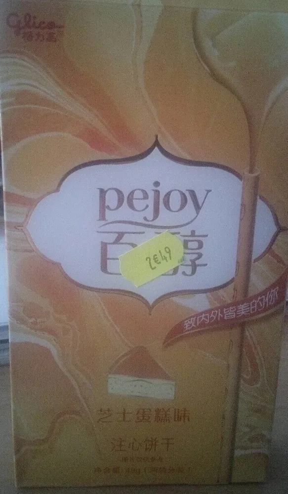 Pejoy Cheesecake