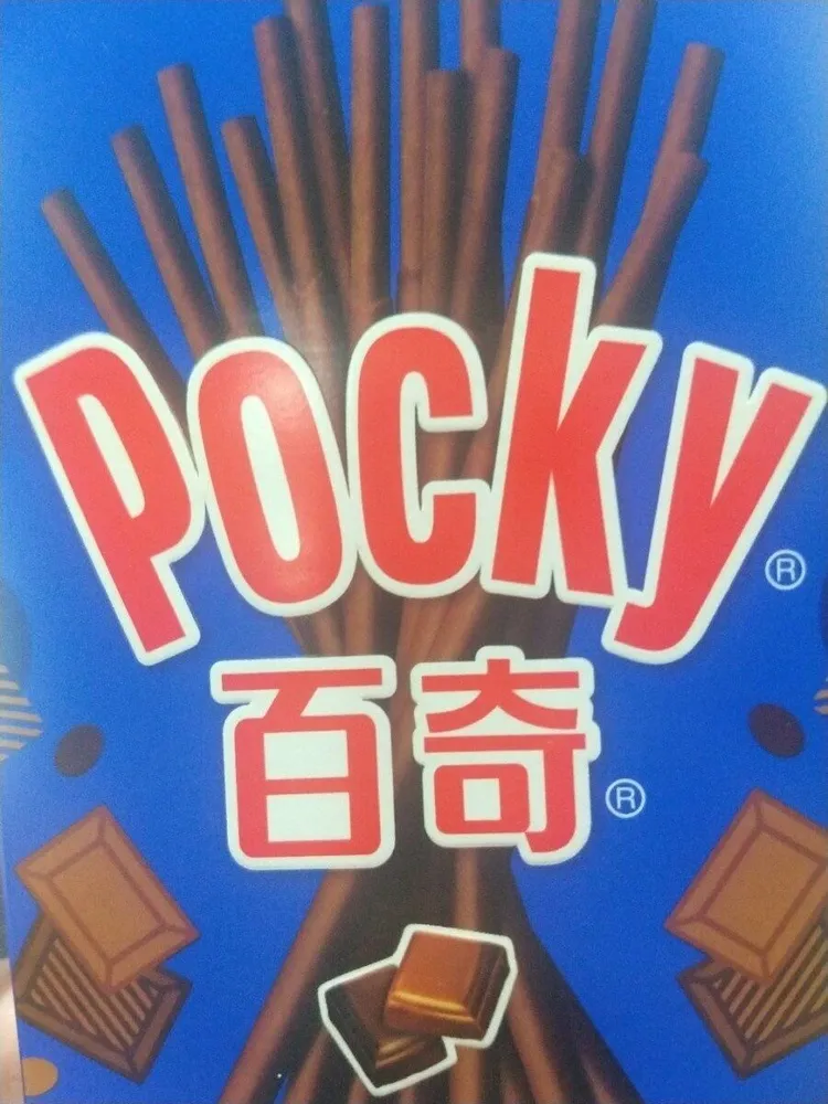 Pocky Double Chocolate Decorated Cookies