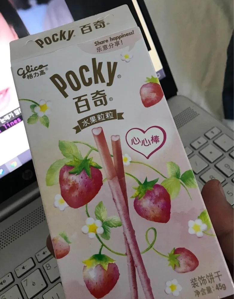 Strawberry Sticks