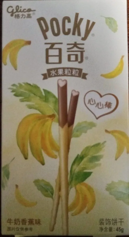 Pocky plátano y chocolate blanco