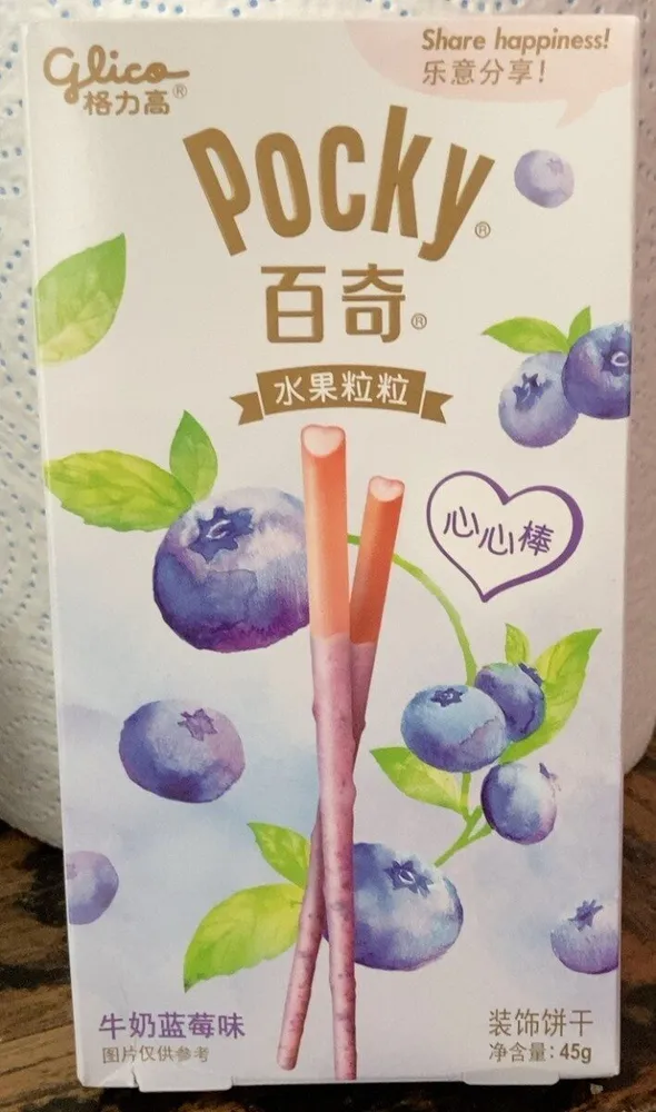 Glico Lilipocky Milk & Blueberry Flavour