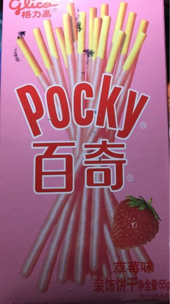 Pocky