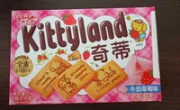Kittyland