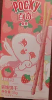 pocki strawberry