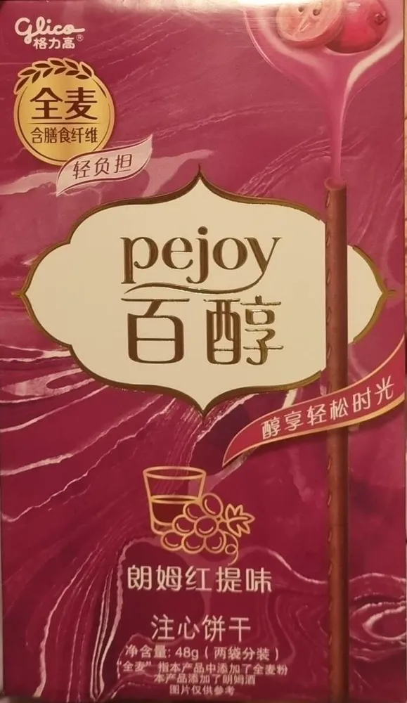 Pejoy rum and raisin
