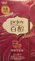 Pejoy rum and raisin