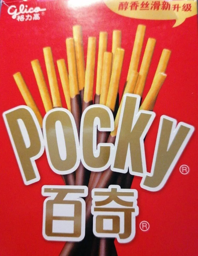 Pocky chocolate