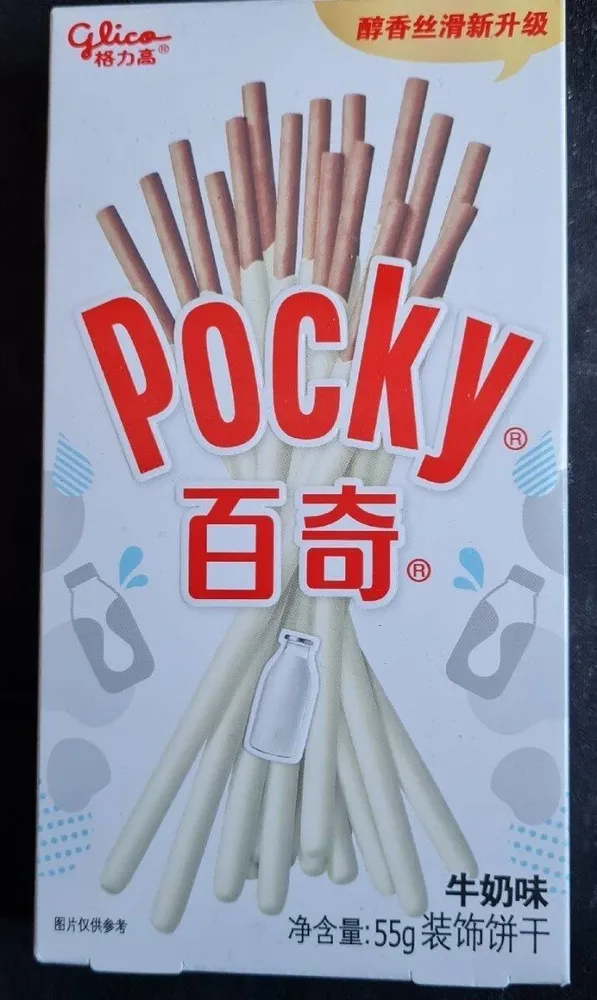 Poki