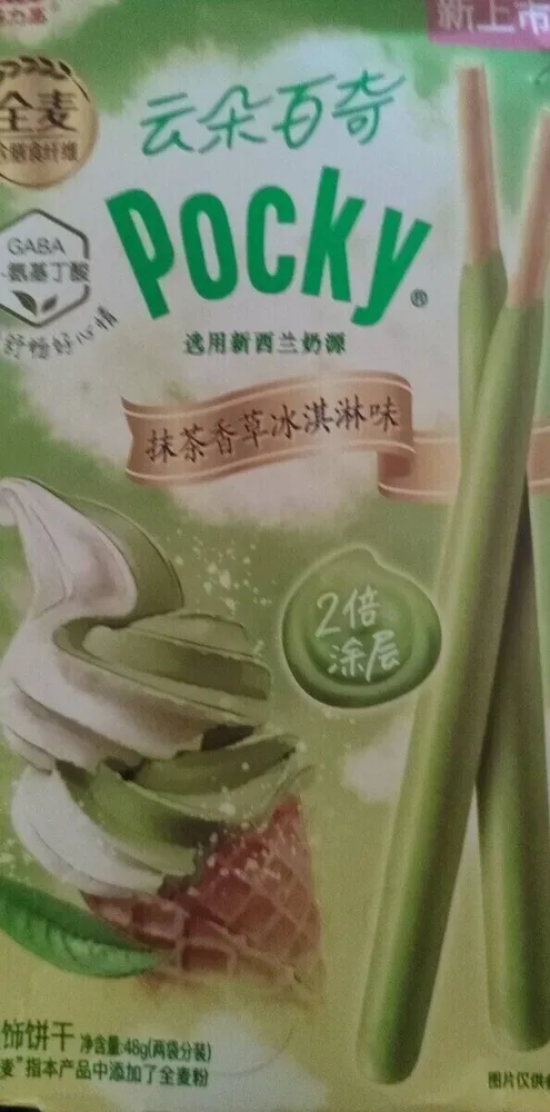 Pocky