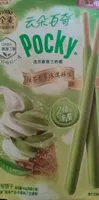 Pocky