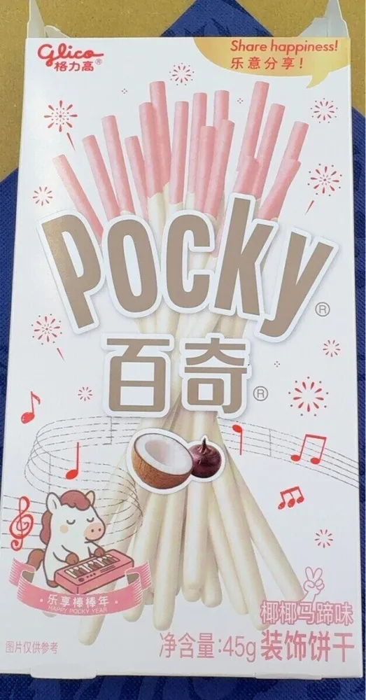 Pocky