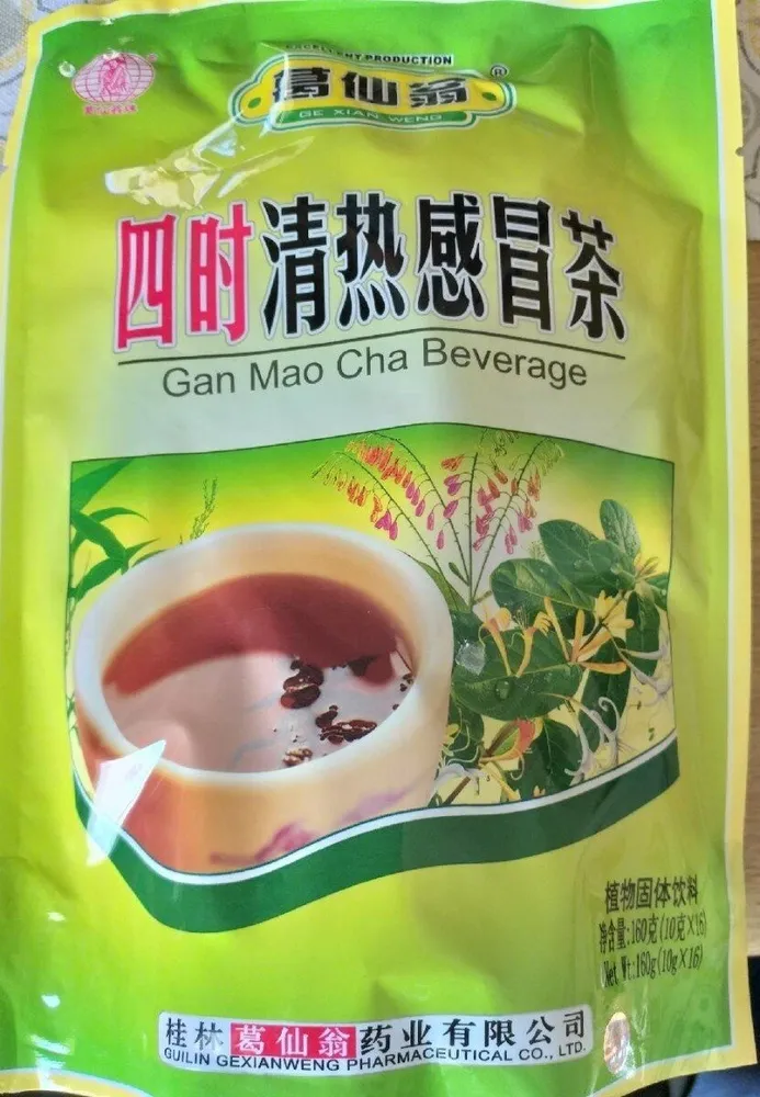Gan Mao Cha beverage