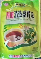 Gan Mao Cha beverage