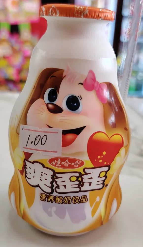 Wahaha Shuan Wai Wai Yogurt Drink