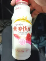 营养快线 草莓味
