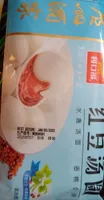 Red Bean paste rice ball