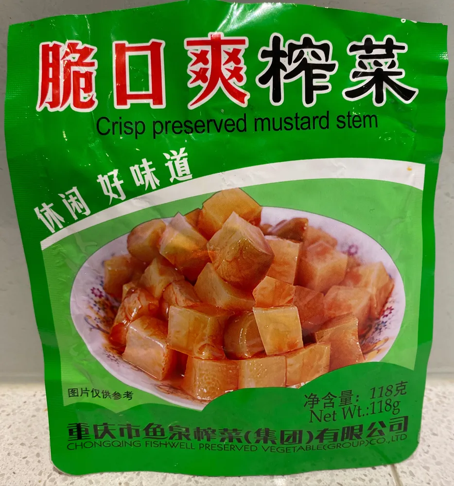 脆口爽榨菜