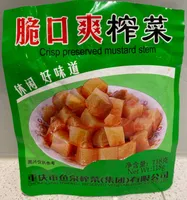 脆口爽榨菜