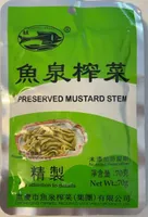 Preserved Mustard Stem