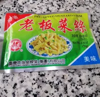 Verdura picante