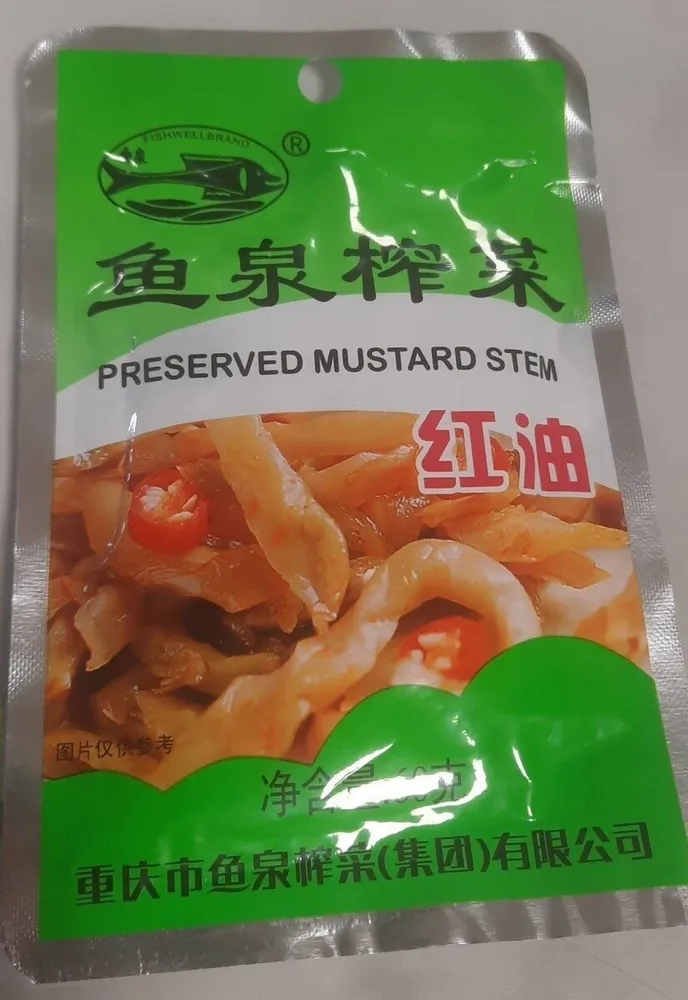 Preserved mustard stem 鱼泉榨菜