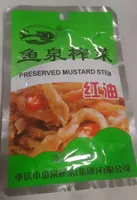 Preserved mustard stem 鱼泉榨菜
