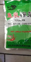 preserved mustard stem