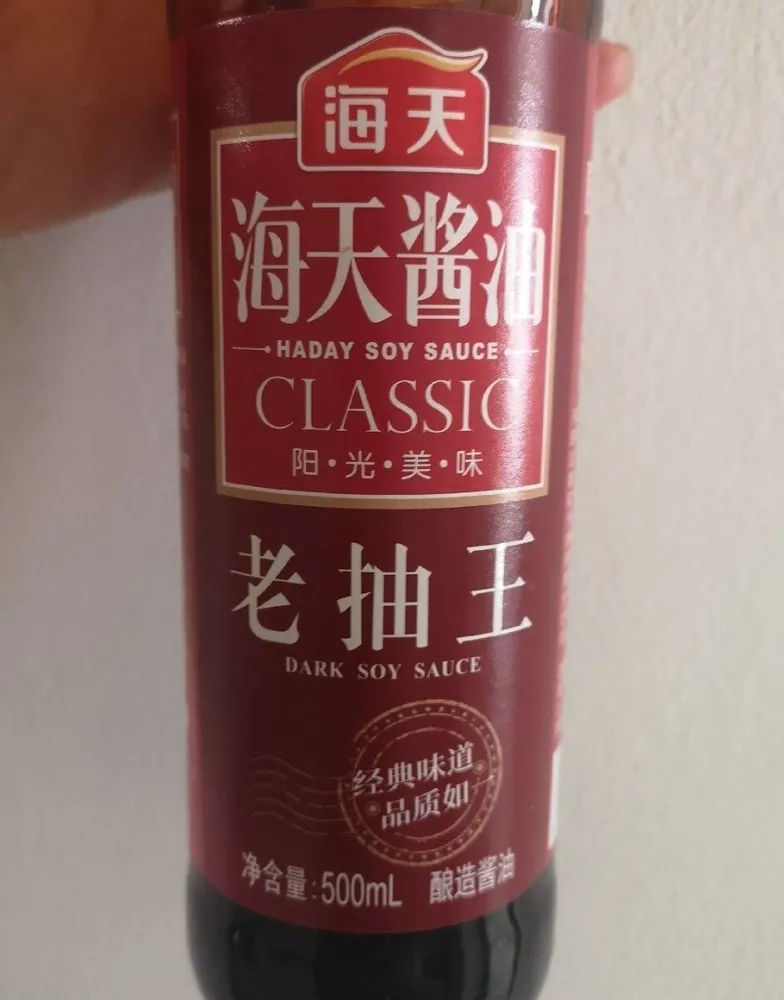 Dark Soy Sauce