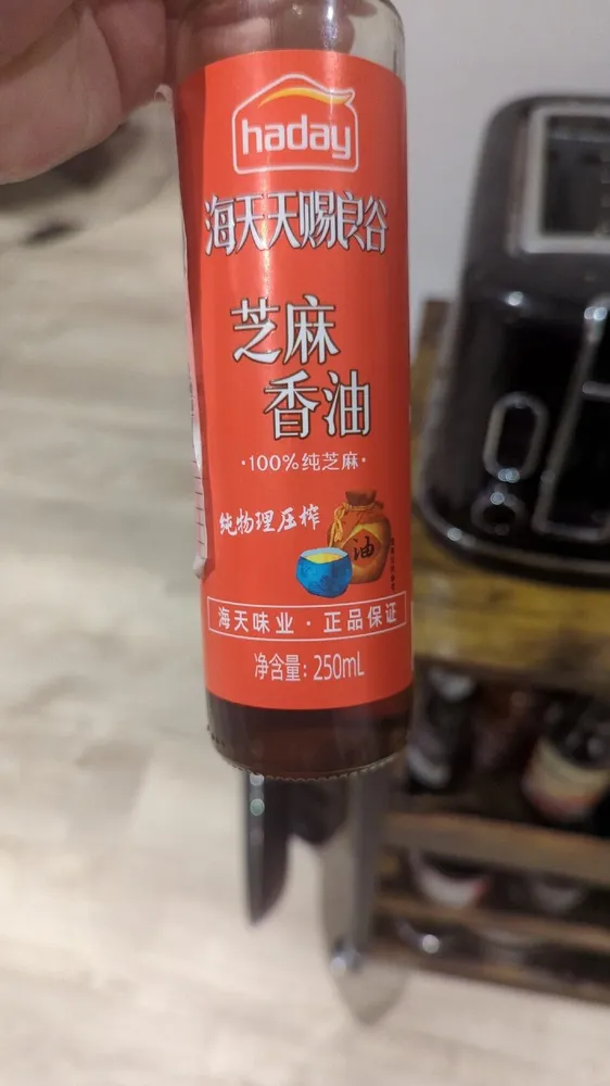 Sesame Oil