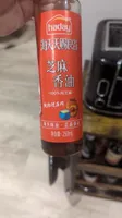 Sesame Oil