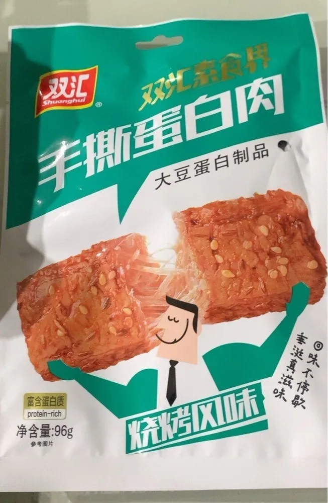 tofu seco