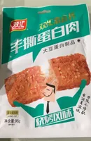 tofu seco