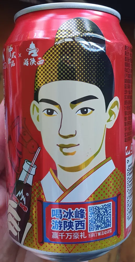 Sour plum drink