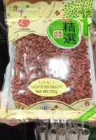 Bacche di Goji essiccate