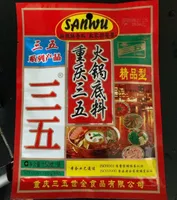 Chinese Hotpot source